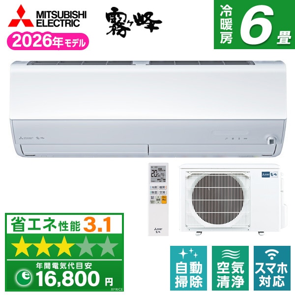三菱電機 霧ヶ峰 MSZ-X2226-W [ピュアホワイト] 価格比較 - 価格.com