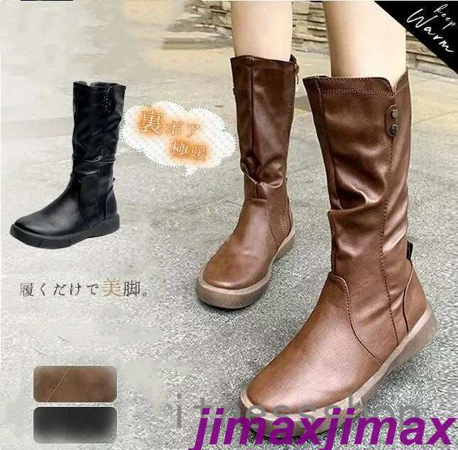 新生活 ミドルブーツ レディース ぺたんこ サイドジップ 大きいサイズ 裏起毛 裏ポア 防水 フェイクレザー 秋冬 防寒 歩きやすい 防滑 美脚 おしゃれ 履きやすい サイドファスナー 靴 シューズ