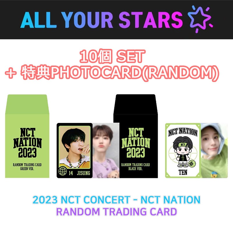 Qoo10] SMエンターテインメント (RANDOM TRADING CARD : KPOP