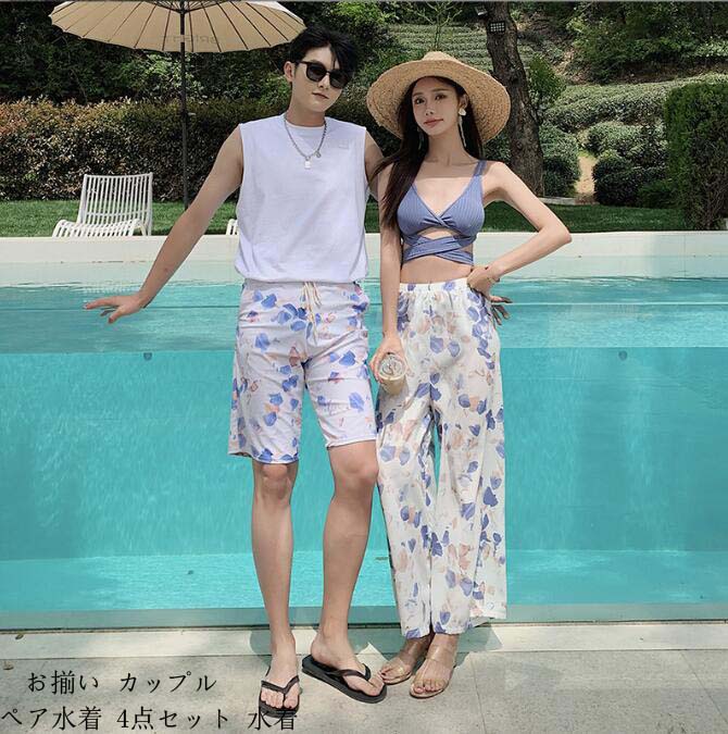 4点セット 体型カバー タンキニ 小胸 カップル水着 男性 ビーチウェア 水着 送料無料 女性 パッド付き ミズギ サーフパンツ 大人 ビキニ 韓国風 ペア水着 オシャレ みずぎ 水泳 美胸 レディー