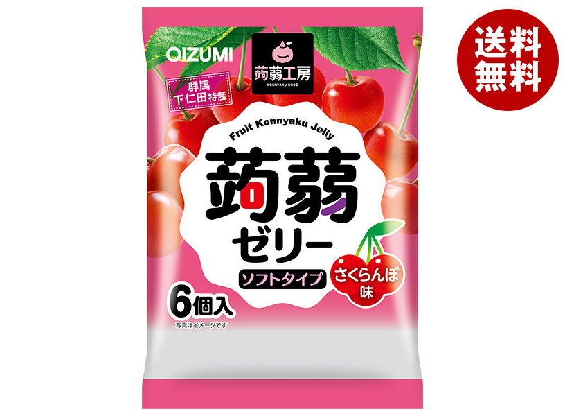 Qoo10] オーイズミ下仁田 蒟蒻工房 蒟蒻ゼリー : 食品