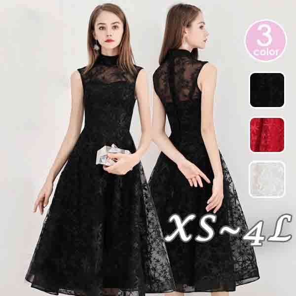 結婚式 母親 ドレス ピアノ発表会 黒 袖付き フォーマル ノースリーブ 小さいサイズ ハイネック パーティードレス ファスナー 大きいサイズ ミモレ丈 ホワイト ワインレッド 上品 お呼ばれ ドレス 8,059円