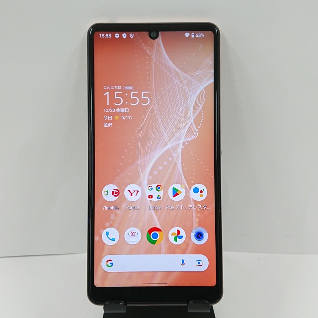 AQUOS sense4 basic A003SH Y!mobile ライトカッパー 送料無料 本体 c09259