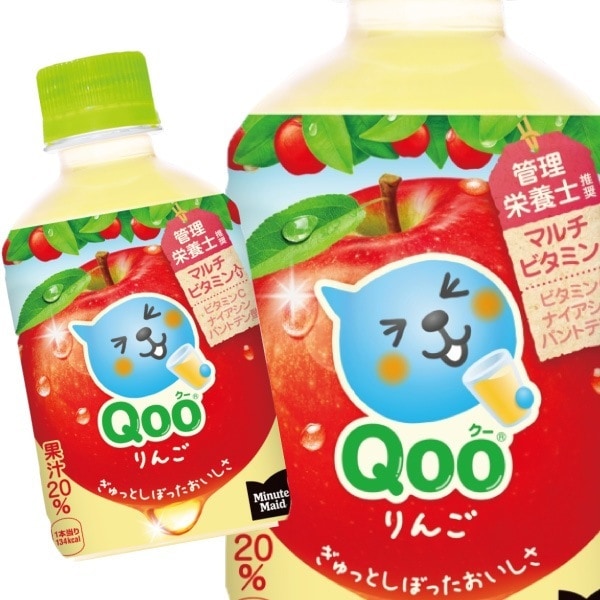 ミニッツメイド Qoo（クー） りんご 280ml 48本 （24本入2ケース）