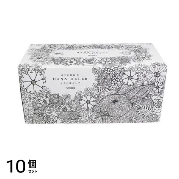 ネピア 大人の鼻セレブティシュ ボックス 450枚(150組) 1箱 10個セット
