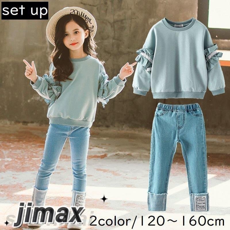 セットアップ 上下 2点セット キッズ ジュニア 女の子 子供服 トップス ボトムス トレーナー デニムパンツ 長袖 長ズボン ロングパンツ ラウンド ホワイトデー プレゼント 6,315円