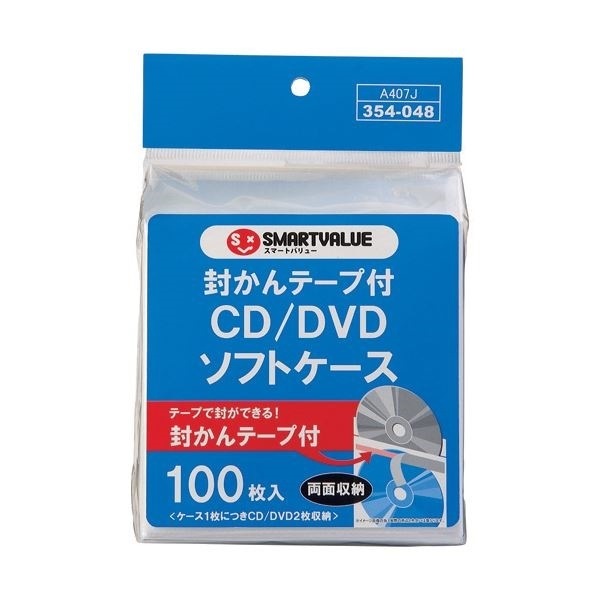 新規購入 （まとめ）スマートバリュー CD／DVDソフトケース 両面100枚 A407J[x10セット] 記録メディアケース