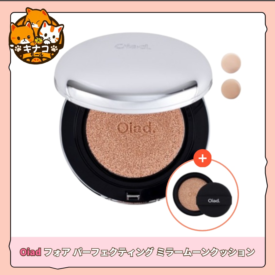 [NEW] オアード フォア パーフェクティング ミラームーンクッション 2色 1択 (本品+リフィル) SPF 50+ PA+++