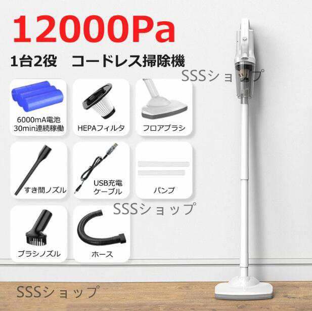 【20%超還元セレクト】掃除機 コードレスクリーナー 車用掃除機 充電式 ハンディクリーナー スティック型 サイクロン式 小型 家庭用 車用 コンパクト 軽量