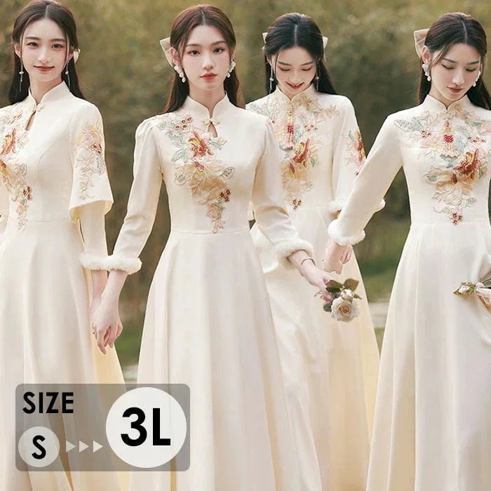 高品質大割引ブライズメイド ドレス 大人 ピアノ 発表会 ロングドレス 袖付き 中国風 演奏会 演奏会用ドレス ピアノ発表会 結婚式 高校生 パーティードレス 大きいサイズ 母親 コンクール イブニン