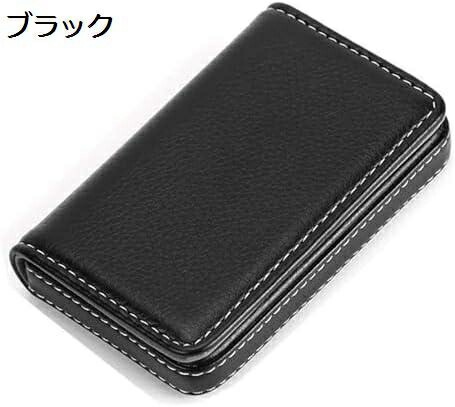 【20%OFFクーポン】名刺入れ 本革 名刺ケース メンズ レディース 兼用 大容量 カードケース マグネット式 角が折れない ブラック
