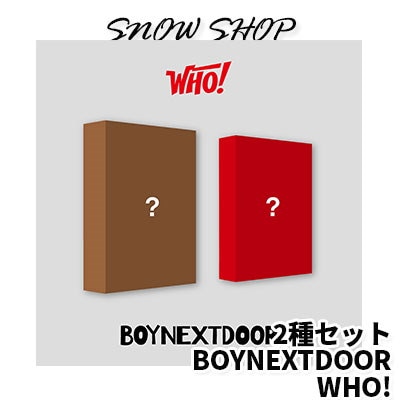 Qoo10] 各店特典つき BOYNEXTDOOR 1