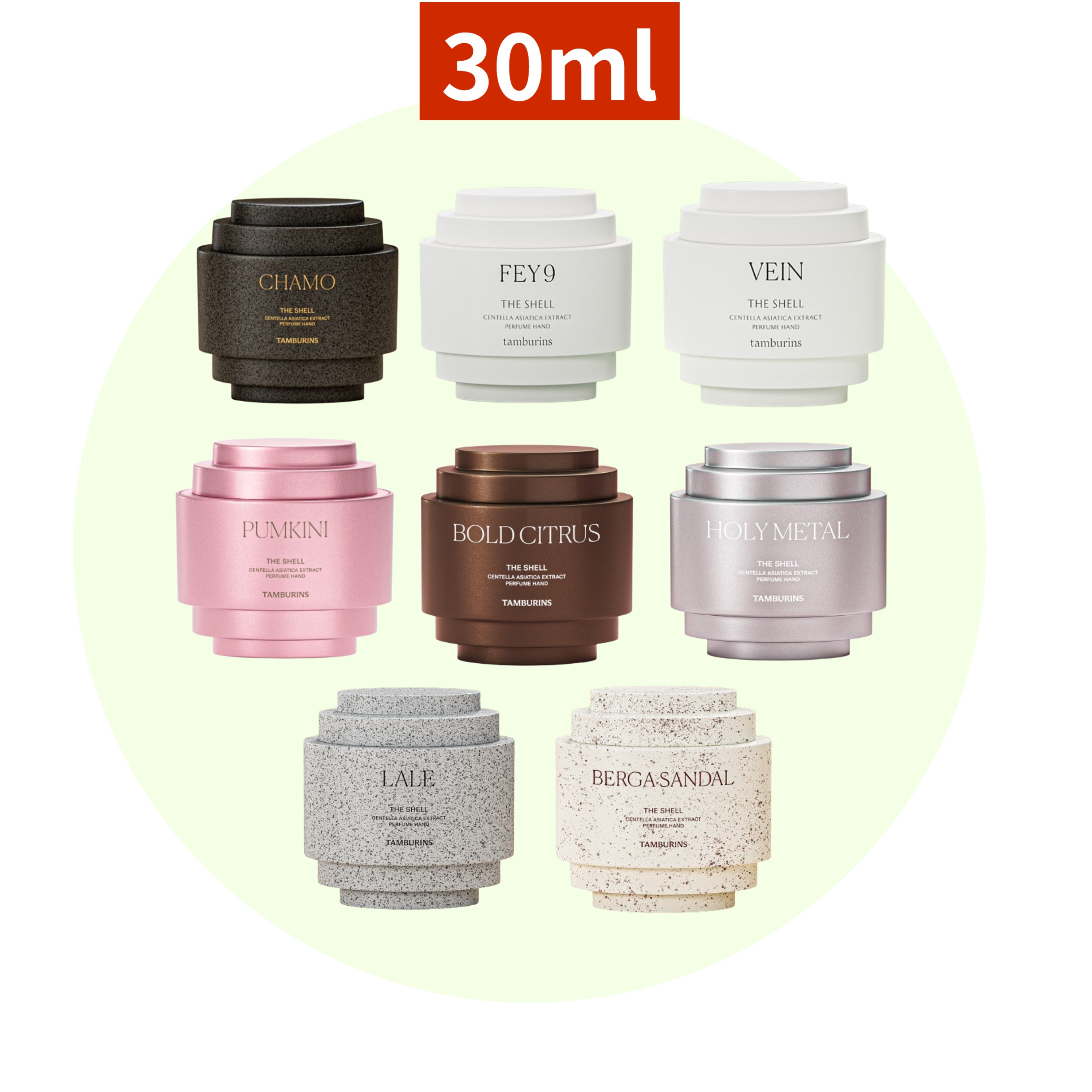 【全種】パフューム シェル エックス ハンドクリーム ,30ml