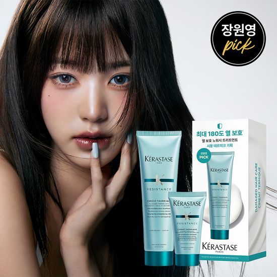 シモン テルミク ノーウォッシュ トリートメント 150ml+50mlおまけ