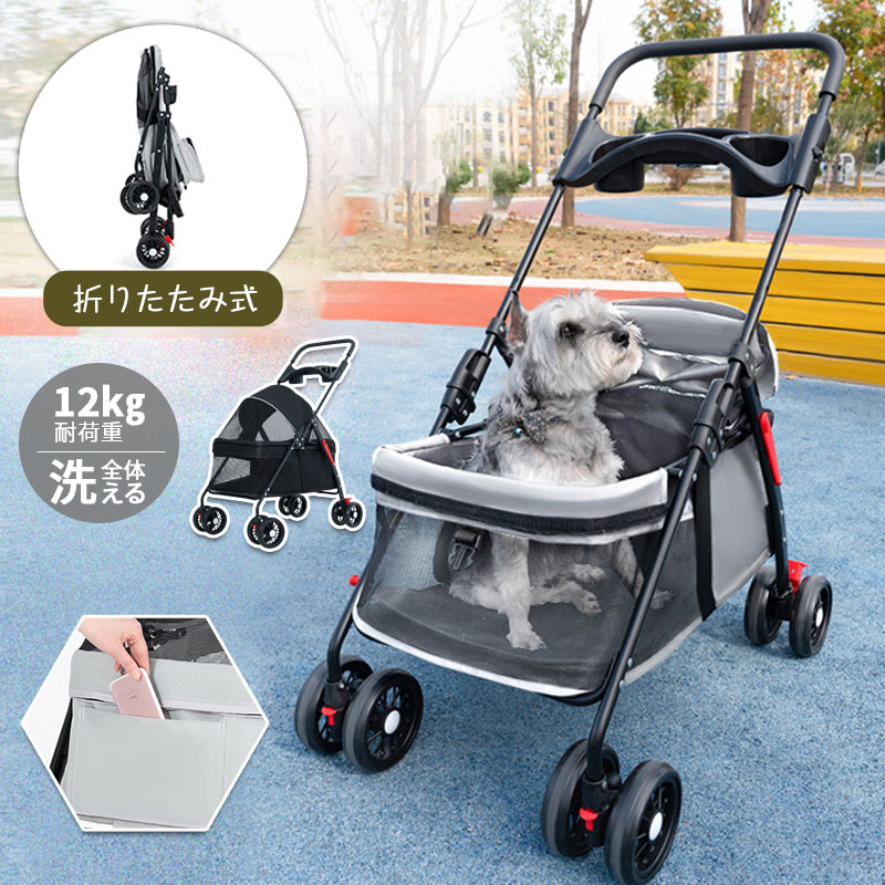 セールペットカート軽量折りたたみ 2way 中型犬 小型犬 ストッパー付き 猫 多頭 軽量 通気性抜群 組立簡単 工具不要 介護用 ドッグ 4輪 便利 9,346円
