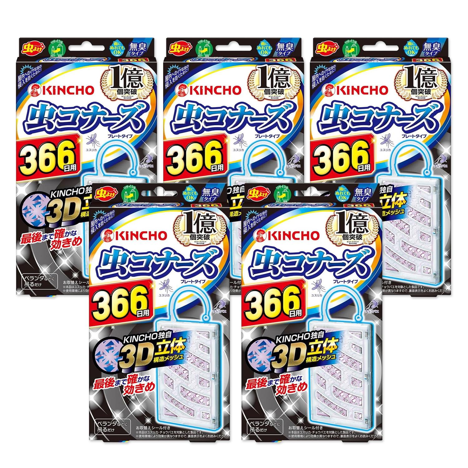 5個セット 金鳥 虫コナーズ プレートタイプ 366日 無臭 Ｎ KINCHO