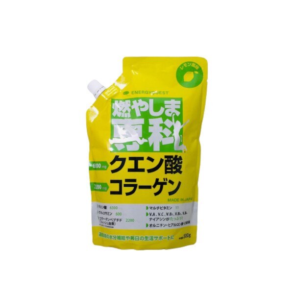 エナジークエスト 燃やしま専科 レモン風味 500g ドリンク クエン酸 コラーゲン ビタミン 水分補給 サプリメント スポーツドリンク
