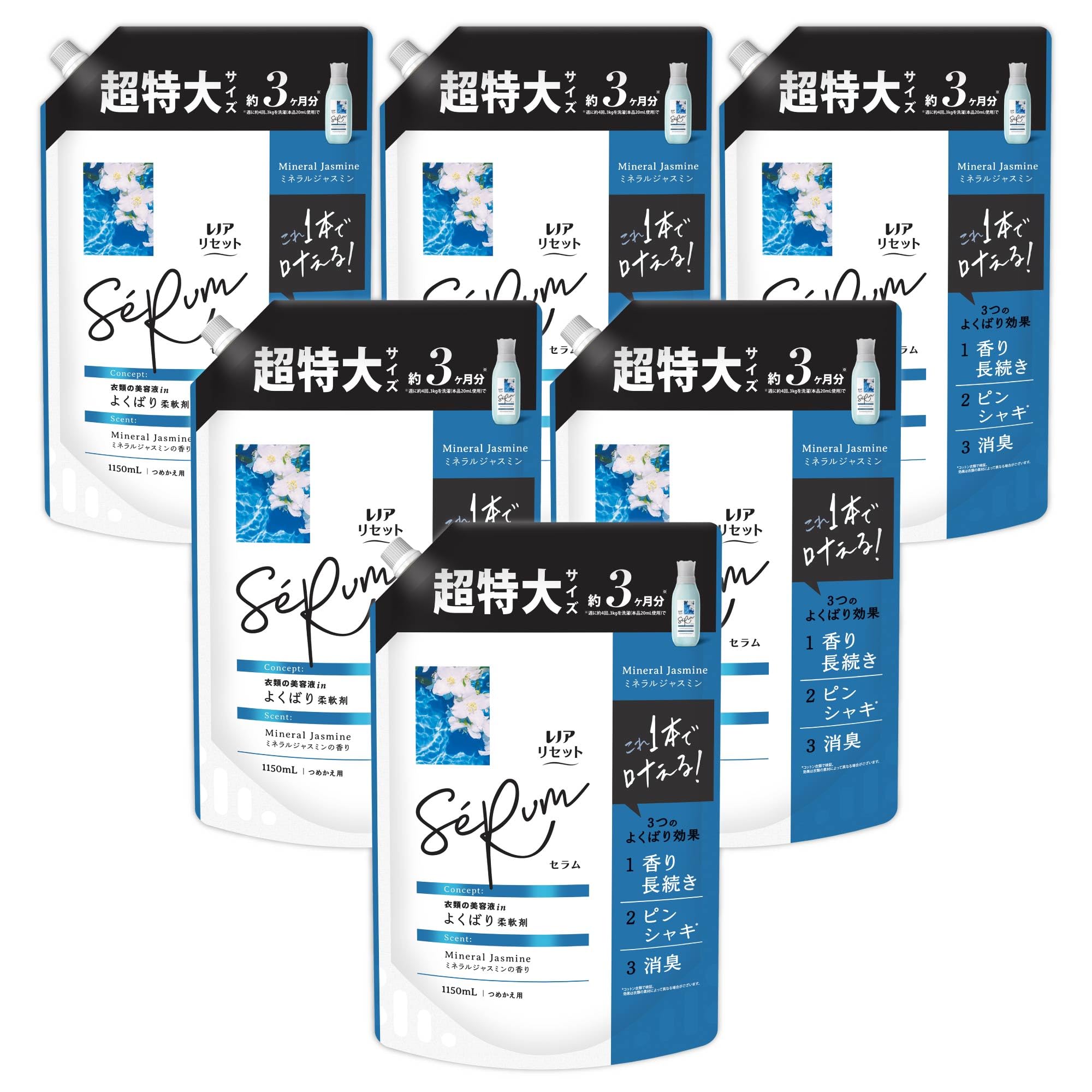 Lenor リセット セラム 柔軟剤 ミネラルジャスミン 詰め替え 1,150mL×6袋 [大容量] [ケース品]