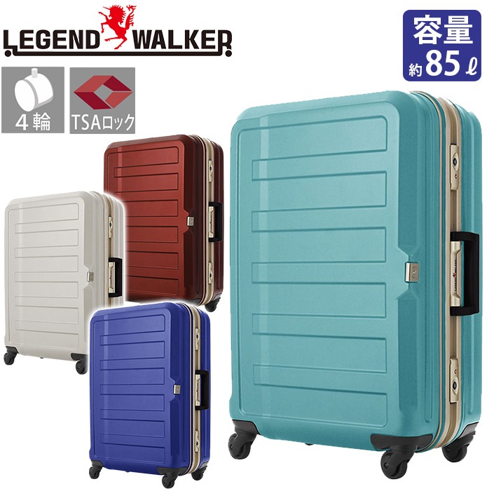 LEGEND WALKER 軽量 ポリカーボネート シボ加工 スーツケース キャリーバッグ 男女兼用 キャリーケース 4輪 TSAロック 高品質 85L 修学旅行