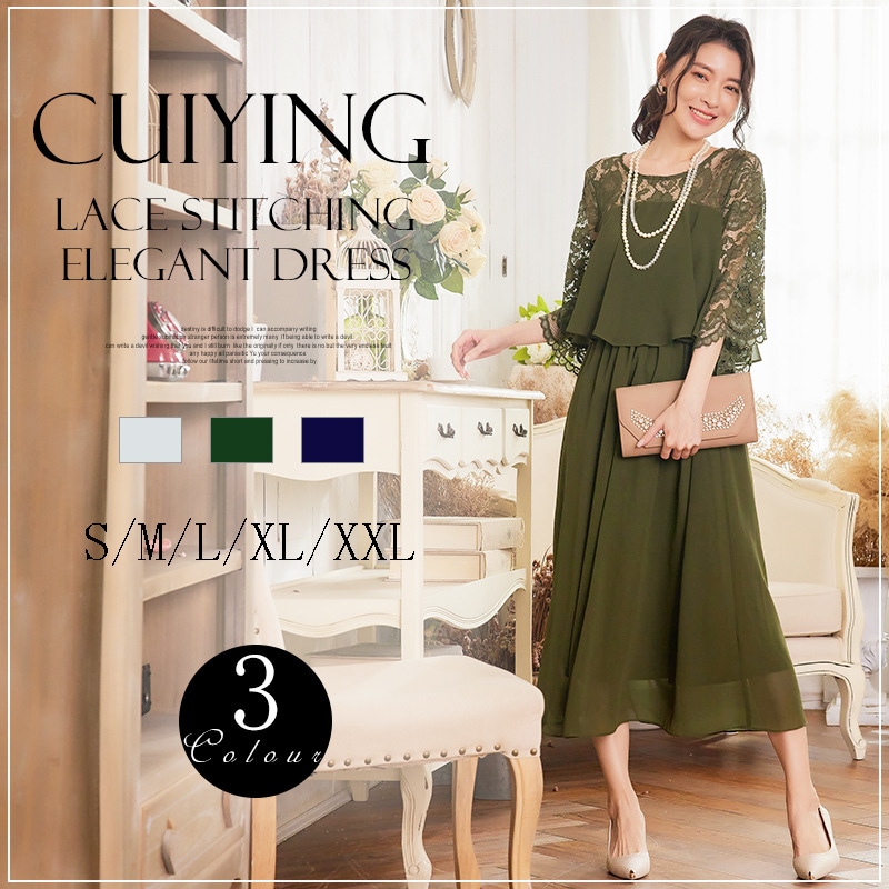 日本の新鮮で甘いスタイルのレーススプレッチされた中袖の丸いネックシフォンロングドレス88533 4,982円