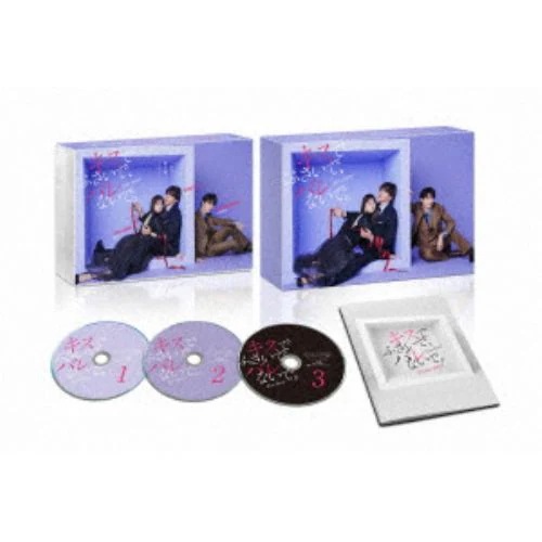 【BLU-R】キスでふさいでバレないでBlu-ray BOX