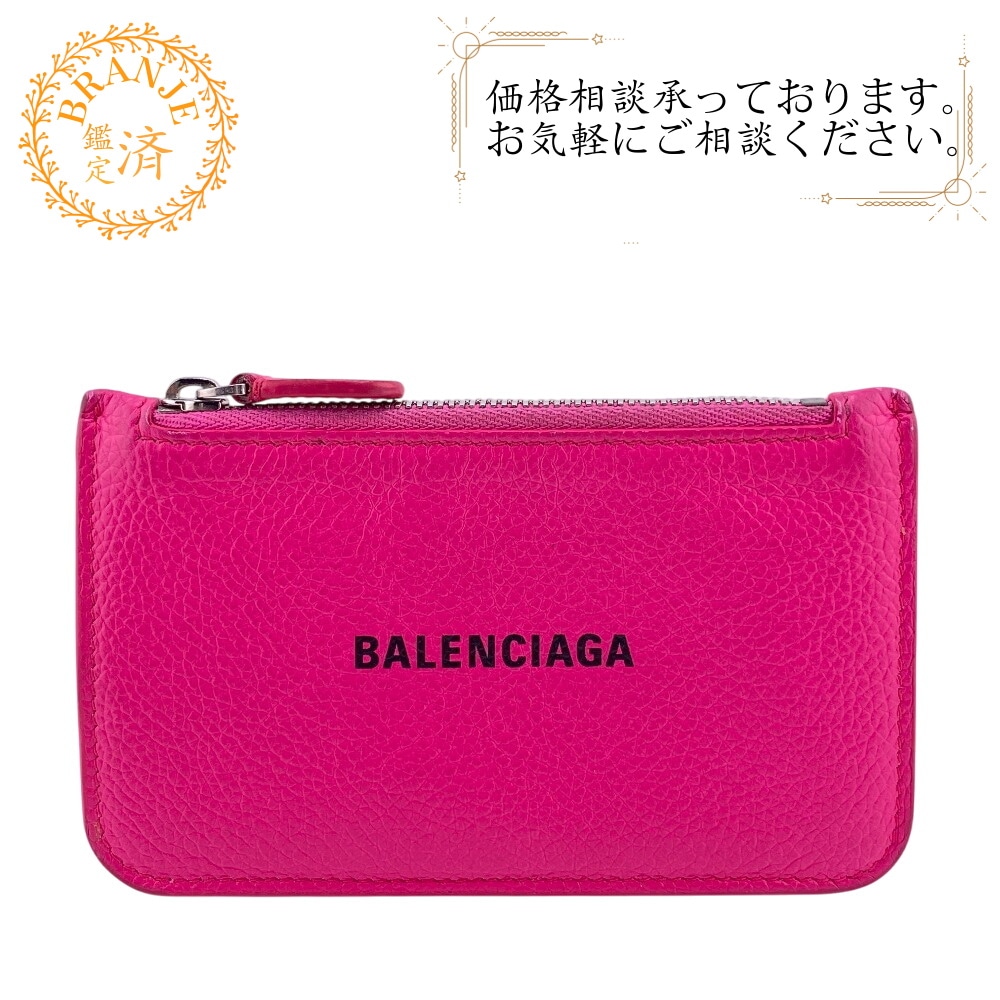 バレンシアガ BALENCIAGA コインケース Cash Large ロングコイン