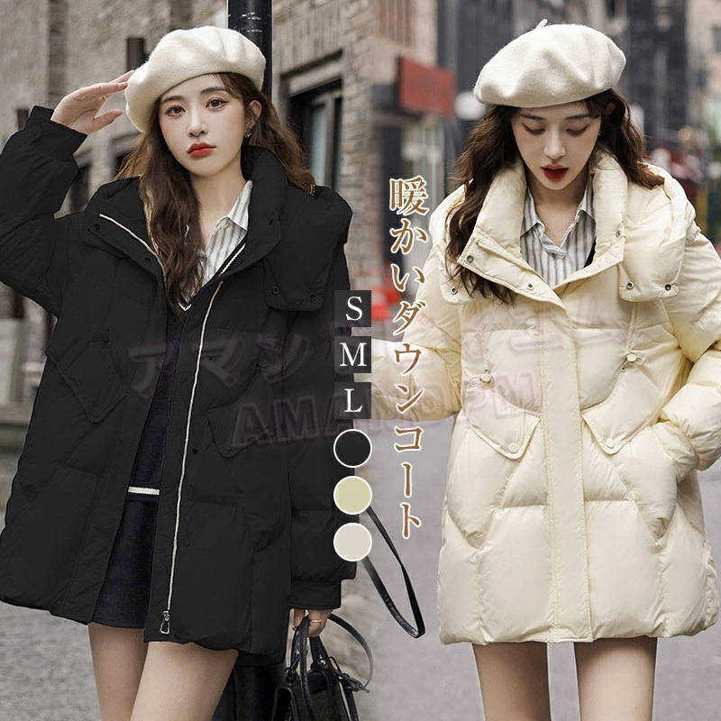 コート レディース 冬 軽い 暖かい きれい め ダウンコート ダウン 秋 全3色 ショート 長袖 可愛い 暖かい アウター フード付き ダウンジャケット Aライン ロングコート 着痩せ 防風 防寒 11,228円
