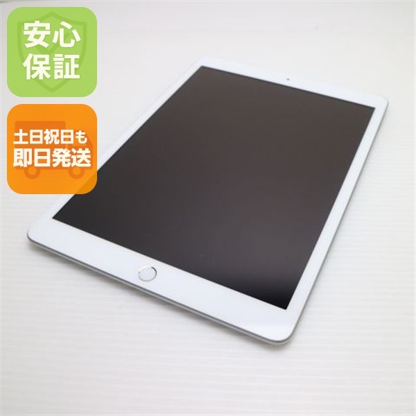 超美品 SIMフリー iPad 第8世代 Wi-Fi+128GB シルバー 184