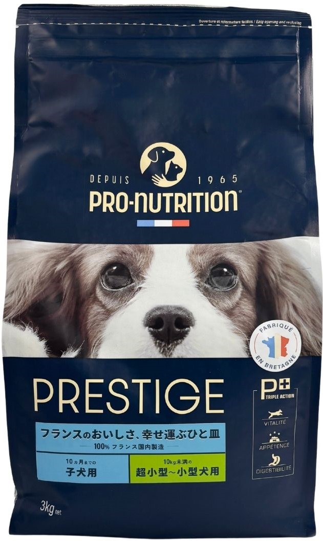 プレスティージ犬用 パピー小粒 3kg【ドッグフード】【正規品】おやつのプレゼント付き