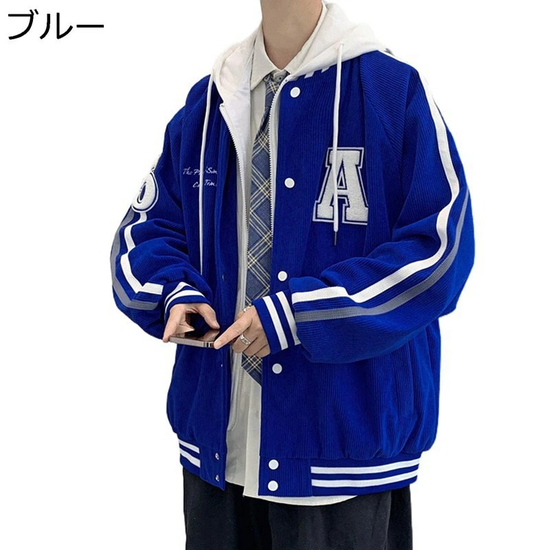 ジャケット スタジャン メンズ ジャンパー オーバーサイズ フェイクレイヤード フード付き おしゃれ レター刺繍 カップル 防寒 防風 ヒップホップ ストリート カジュアル