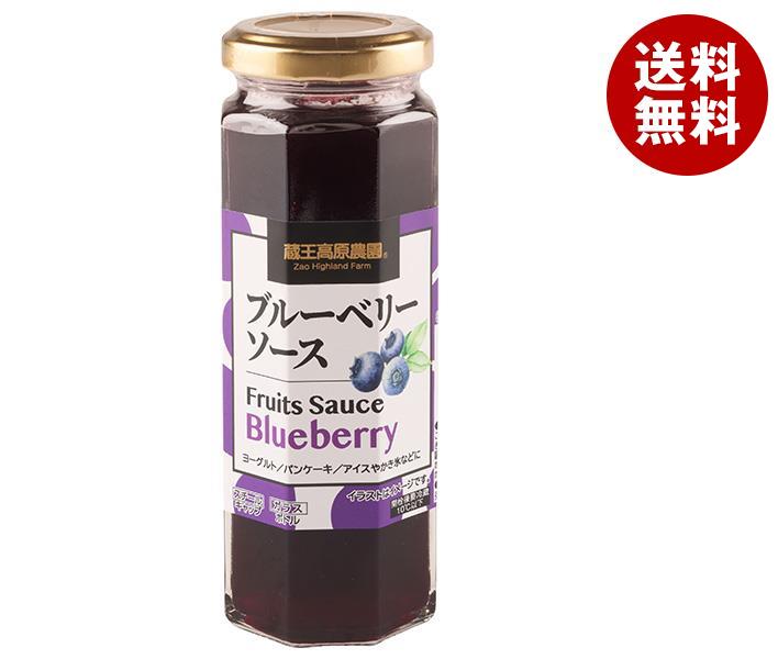 和歌山産業 ブルーベリーソース 160g＊12本入＊(2ケース)