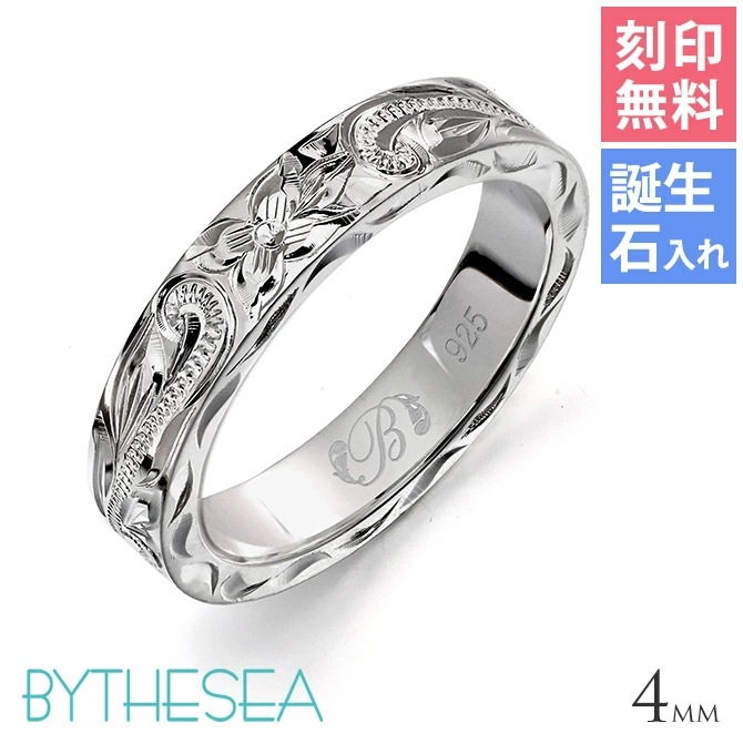 ハワイアンジュエリー リング 刻印無料 誕生石入れ可 1号～29号 幅4mm 厚み2mm シルバー925 指輪 ハワイアンジュエリー リング ハワイアンジュエリーリング SR301