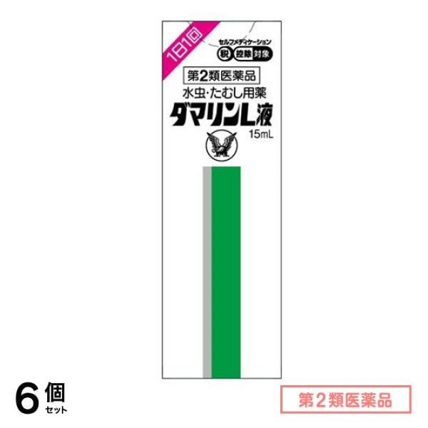 第２類医薬品 ダマリンL液 15g 6個セット