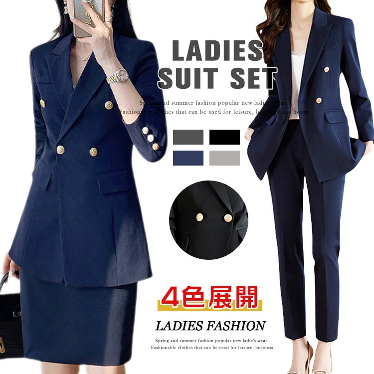 価格が下がった 今日だけ モデルスーツ セットアップ レディース スカートスーツ パンツスーツ ママ 卒業式 入学式 結婚式 入学式 母 セレモニースーツ リクルート 洗える 通勤 OL ビジネス 就