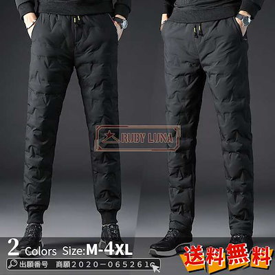 小田凱人 Nike Therma-FIT セットアップ 【公式通販】