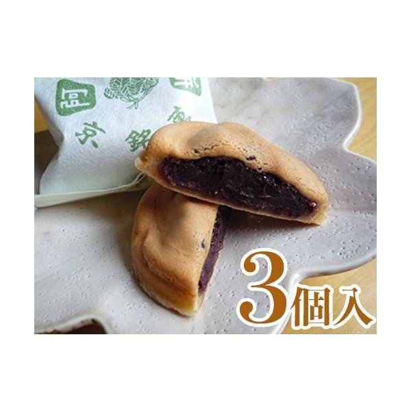 Qoo10] 箱ナシ京都銘菓 阿闍梨餅 3個 袋入り : 食品
