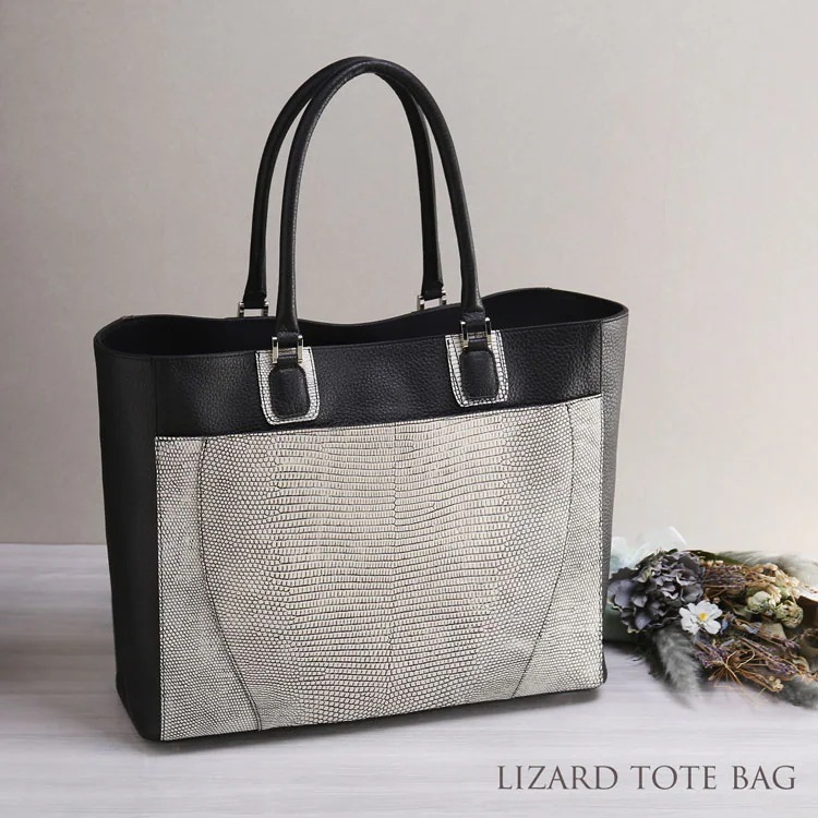 しっかり自立するA4楽々サイズのリザードトートバッグ 日本製 大きめ 自立 本革 A4 大容量 肩掛け JRA 通勤 ビジネス 仕事用 旅行バッグ 出張 目地染め プレゼント 母の日 ギフト 4FA