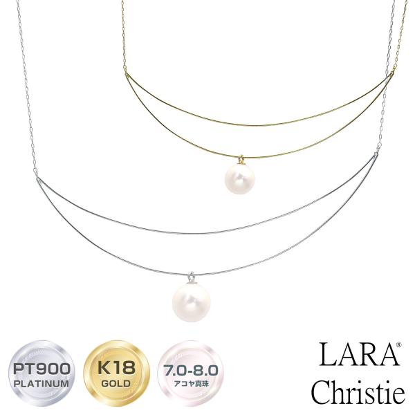 あこや真珠 ネックレス 7.0-8.0mm レディース パール 真珠 アコヤ真珠 ダブルライン プラチナ K18 LPAC