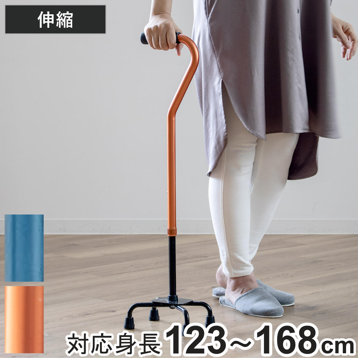 杖 4点杖 アルミ製 軽量 ステッキ 多点杖 自立式 四点杖 10段階調節 伸縮杖 つえ ツエ 歩行 補助 リハビリ 介護用品 倒れない 安定 握りやすい 衝撃吸収 滑りにくい 転倒防止