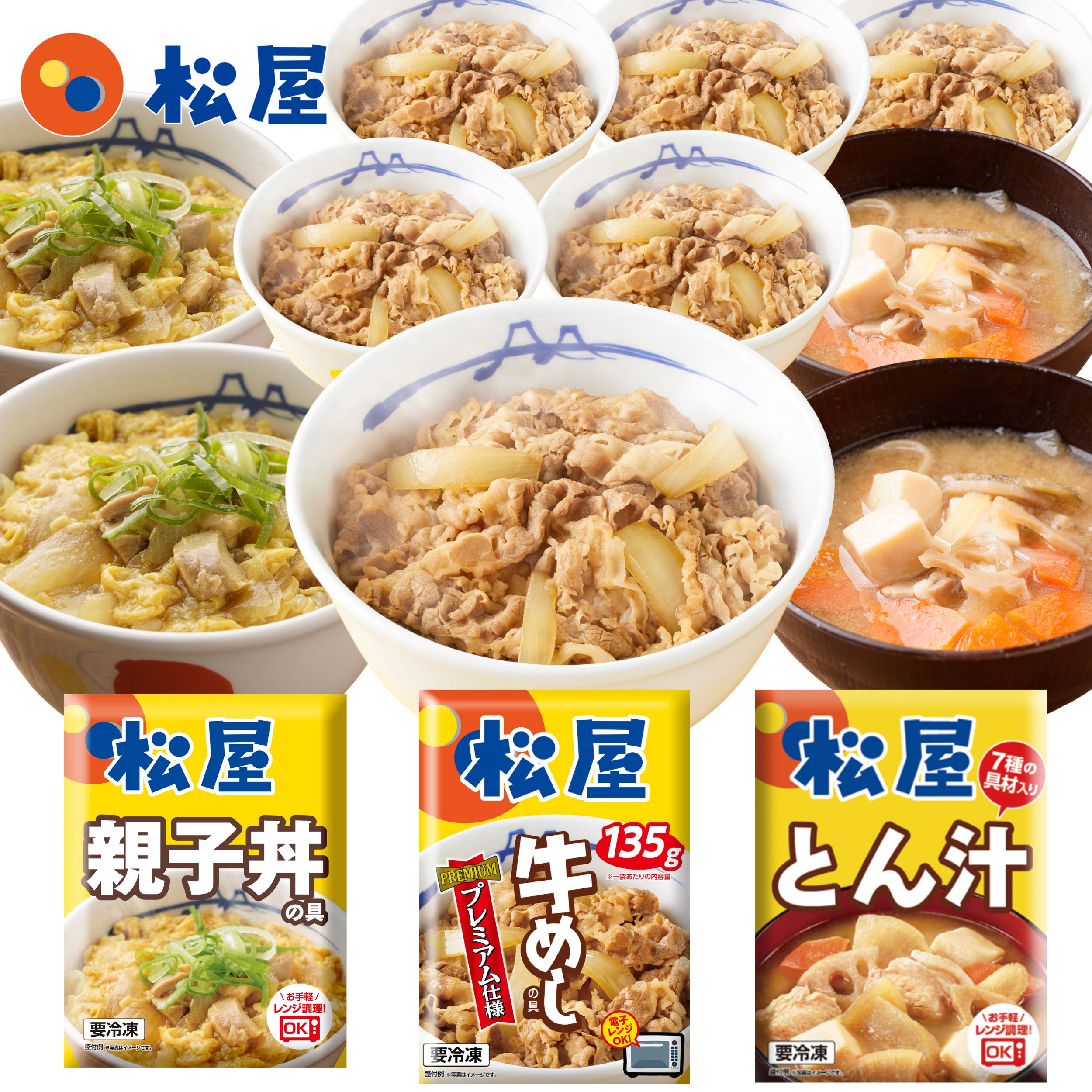 牛丼 牛めし親子丼豚汁セット （牛めし24親子丼2豚汁2個） 便利 食品 グルメ お楽しみ 惣菜 福袋 ぎゅうどん セール 牛丼の具 牛どん 牛どんの具　保存食