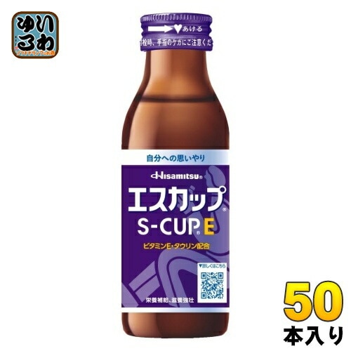 久光製薬 エスカップ E 100ml 瓶 50本入 栄養ドリンク 指定医薬部外品 栄養補給 滋養強壮 S-CUP