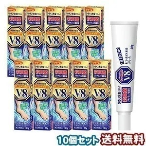 【第（2）類医薬品】ヒフールV8 水虫クリーム 30g10個セット セルフメディケーション税制対象商品