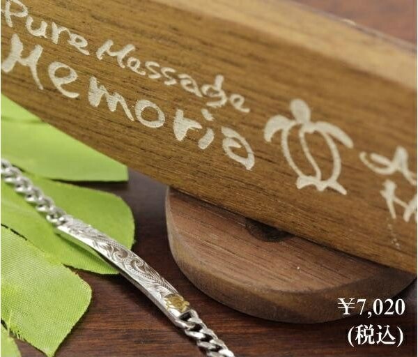 アロハホヌ レディース ブレスレット イエローゴールド ステンレス ALOHA HONU メンズ ハワイアンジュエリー ハワイアン ジュエリー ブランド ペア アクセサリー 安い リーズナブル ハワイ