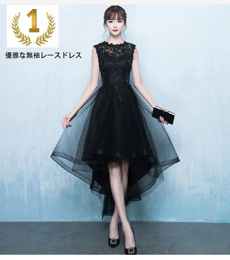 縁夢 花嫁 お嫁さん ドレス 「袖なし/七分/ロング袖」3タイプ 発表会 フィッシュテール ウエディングドレス 演奏会 二次会 イベント パーティードレス 結婚式 ワンピースワンピース