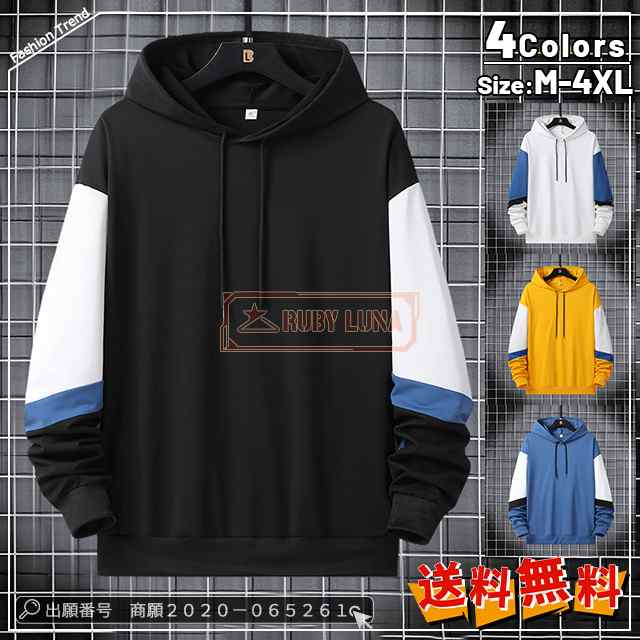 最安挑戦 春新作 新作 送料無料 パーカー メンズ トップス 長袖 プルオーバーパーカー フード付き ゆったり カジュアル トップス クルーネック トレーナー 部屋着 ルームウェア90