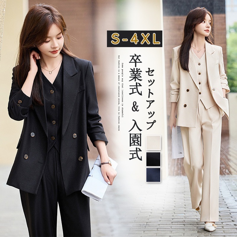 【送料無料】2025新作 パンツスーツ 気質 セットアップ レディース スーツ 卒業式 スーツジャケット パンツ テーラード ママスーツ 入園式 入学式 卒園式 フォーマル レディースファッション 卒