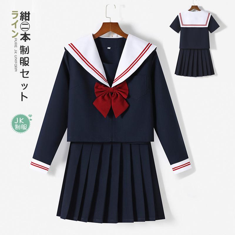 【韓国ins大人気】即納セーラー服 制服 学生服 ハロウィン コスプレ 衣装 コスチューム 紺 大人 レディース 可愛い 上下セット 蝶結び 女子制服 中学生 高校生 文化祭 仮装 イベント
