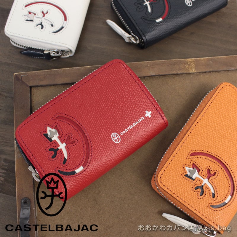 カステルバジャック CASTELBAJAC ラウンドファスナーキーケース CARNET カルネ 032611 正規取扱店
