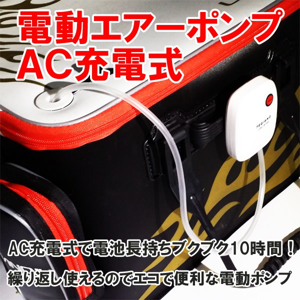 Amazon | WANKOO バッテリー式 エアーポンプ 釣り 水槽 ポンプ