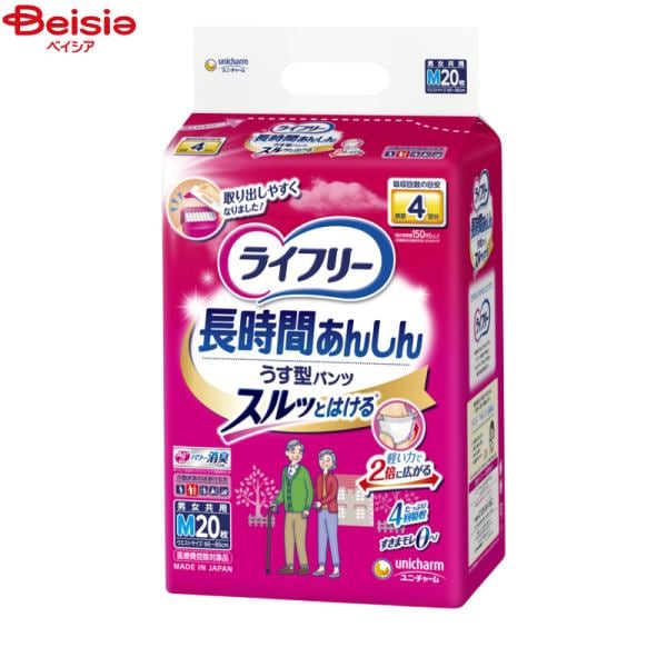 Ct[ Ԃ񂵂񂤂^pc MTCY 20